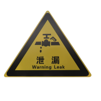 SkyHawk危险警示牌WXP-5五种标志