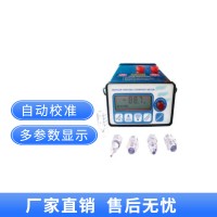 压缩式空气微水仪 微水测量仪
