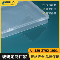 古洛供应超薄K9玻璃0.1mm/0.2mm/0.3mm/0.4mm光学玻璃